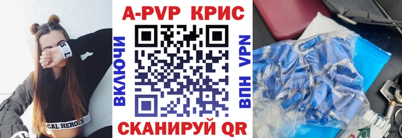 A PVP СК  что такое наркотик  Карачаевск 