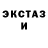 ЭКСТАЗИ VHQ Annn Faith