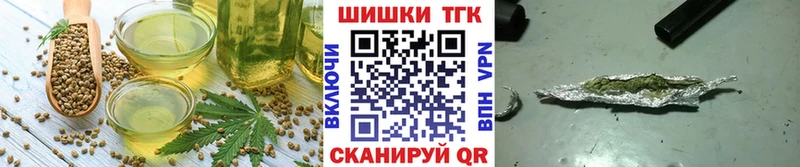 Печенье с ТГК марихуана  купить наркотики цена  Карачаевск 