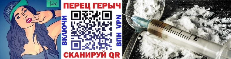 ГЕРОИН белый  наркотики  Карачаевск 
