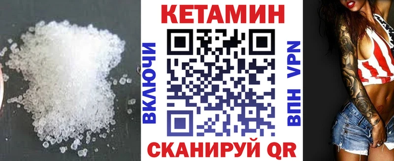 магазин    Карачаевск  Кетамин ketamine 