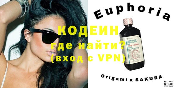 герыч Вяземский