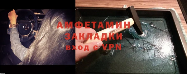 каннабис Володарск