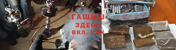 герыч Вяземский