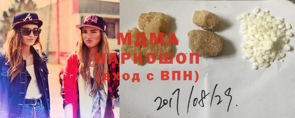 прущая мука Волоколамск