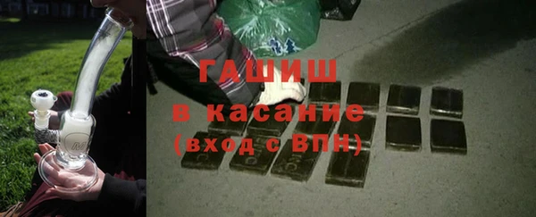 прущая мука Волоколамск