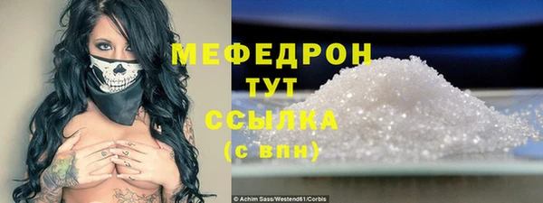 ешки Вязьма