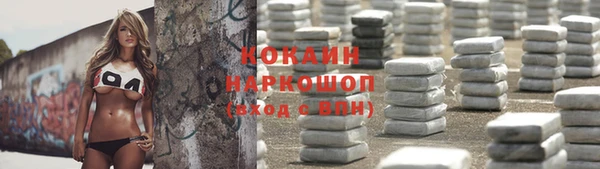 прущая мука Волоколамск