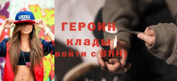 ГАЛЛЮЦИНОГЕННЫЕ ГРИБЫ Вязники
