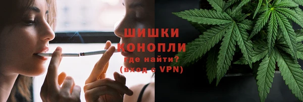 каннабис Володарск
