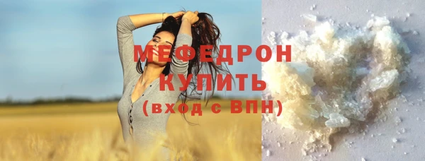 прущая мука Волоколамск