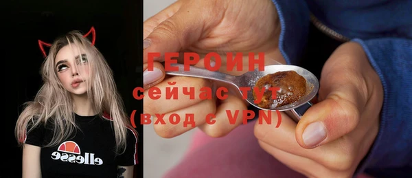 прущая мука Волоколамск