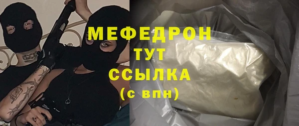 герыч Вяземский