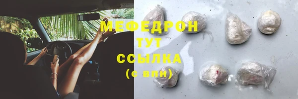 прущая мука Волоколамск