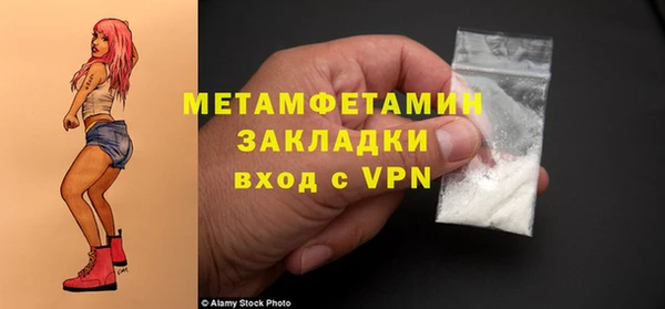 герыч Вяземский
