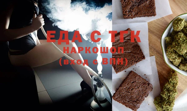 прущая мука Волоколамск
