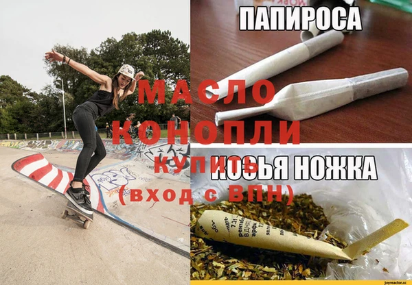 прущая мука Волоколамск
