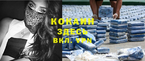 каннабис Володарск