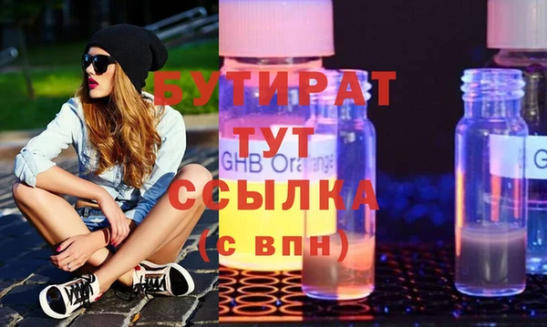 герыч Вяземский