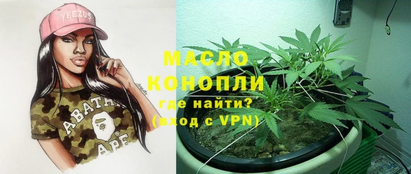 каннабис Володарск