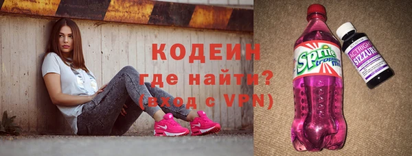 ешки Вязьма