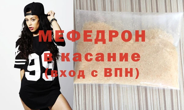 ешки Вязьма