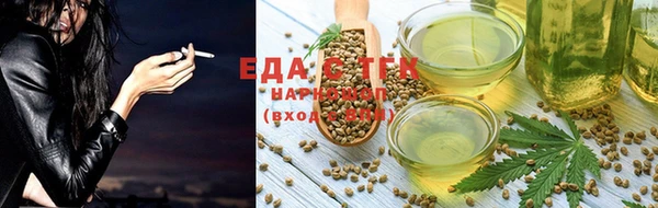 ешки Вязьма