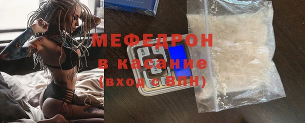 прущая мука Волоколамск