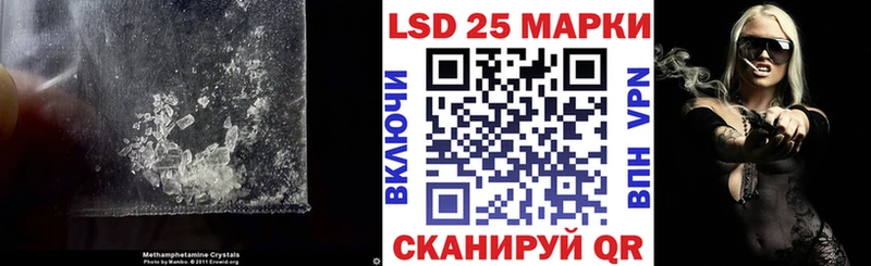 купить наркотик  Карачаевск  LSD-25 экстази кислота 