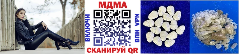 МДМА crystal  Карачаевск 