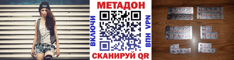 Метадон methadone  МЕГА как войти  Карачаевск 