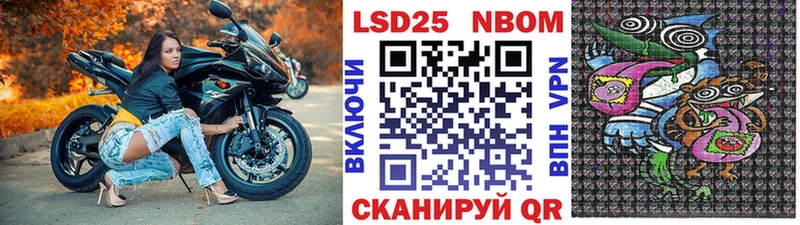 Марки N-bome 1,5мг ссылка на мегу рабочий сайт Карачаевск