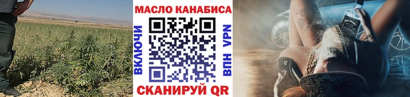 кракен ONION  Карачаевск  Дистиллят ТГК гашишное масло 