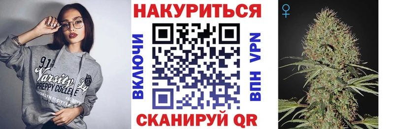 Марихуана план Карачаевск